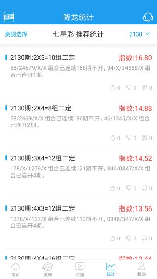 最准一肖一码精准资料,揭秘最准一肖一码精准资料，探寻背后的秘密