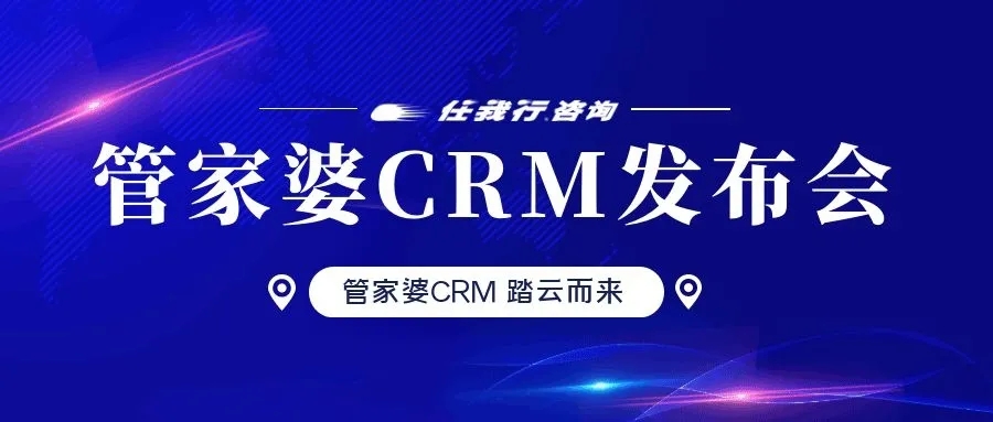 7777888888精准管家婆,揭秘精准管家婆，7777888888背后的秘密