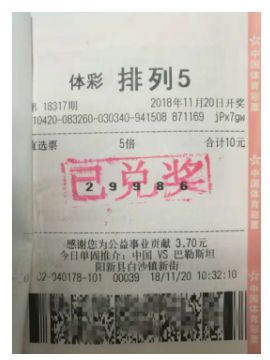 2025澳门天天开彩全年免费资料,澳门彩票资料解析与预测，探索未来的彩票世界（2025澳门天天开彩全年免费资料）