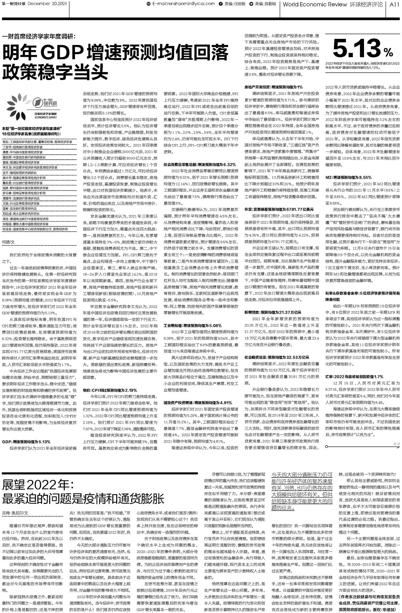 二四六香港资料期期中准l,二四六香港资料期期中准，深度解析与预测策略探讨