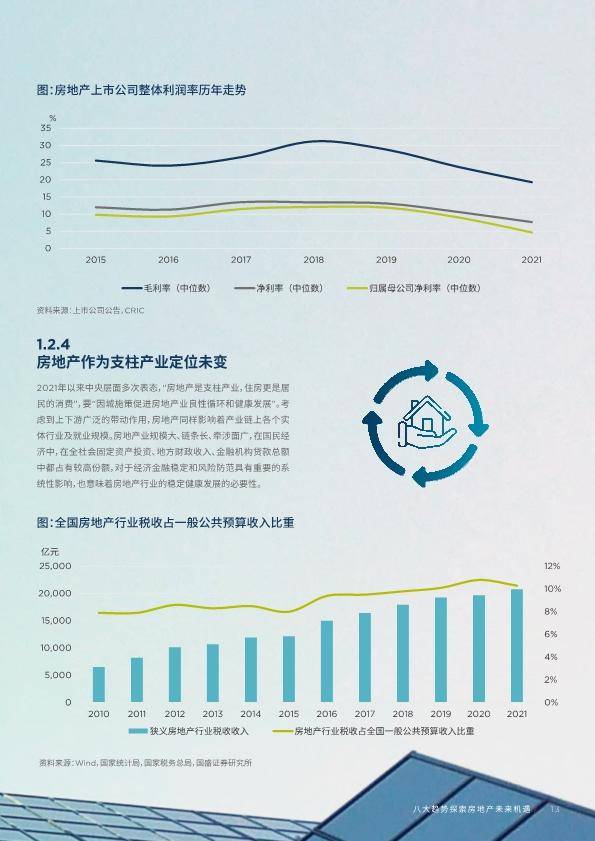 2025年澳门特马今晚开码,澳门特马2025年今晚开码，探索未来彩票的新趋势与机遇