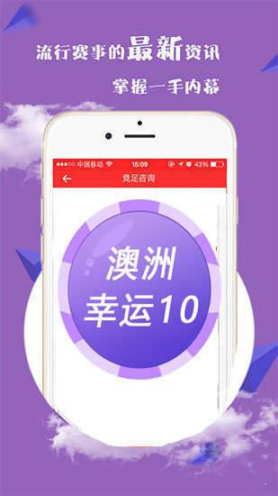 新澳六开彩资料2025,新澳六开彩资料解析与预测（2025展望）