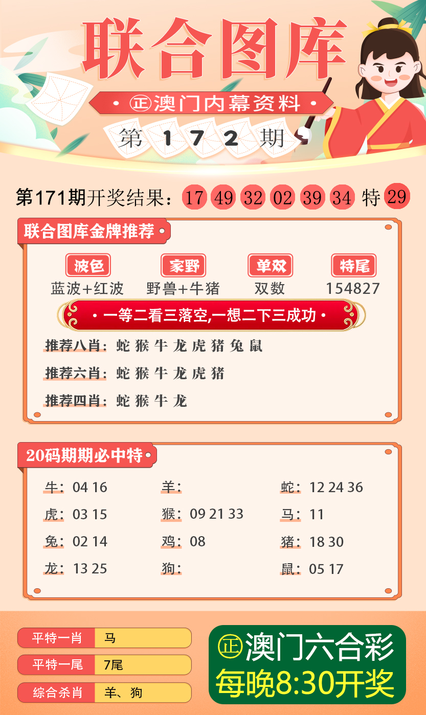 新闻 第179页