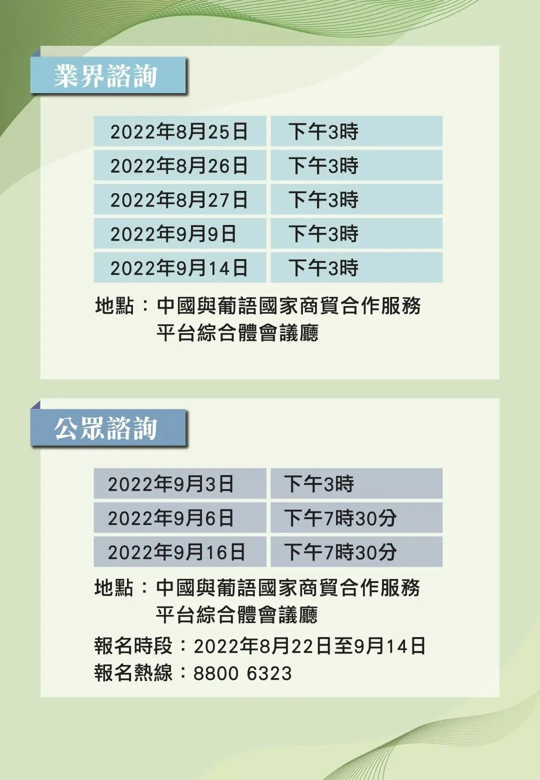 2025香港全年免费资料公开,迈向2025，香港全年免费资料公开的新时代