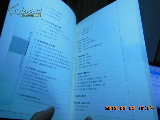 资讯 第184页