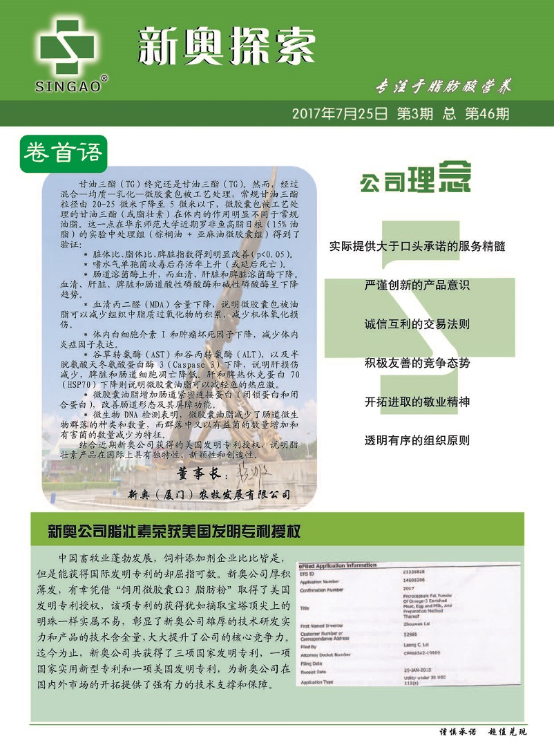 科技 第185页