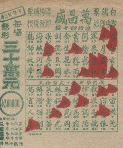 2025天天开彩资料大全免费,2025天天开彩资料大全免费，探索彩票世界的奥秘