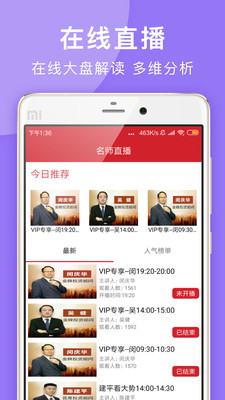 澳门管家婆100%精准,澳门管家婆的精准之道，揭秘100%精准背后的秘密