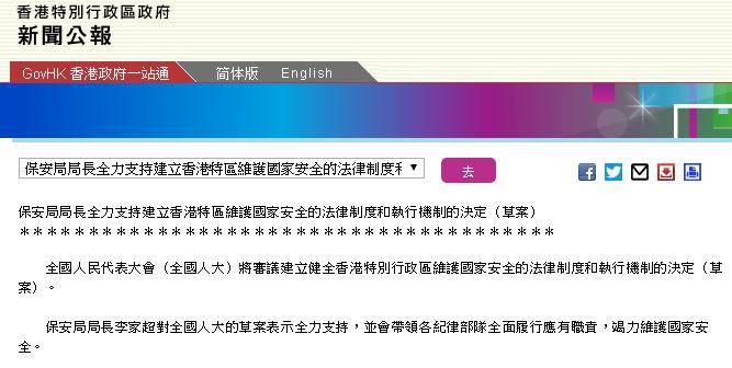 香港今晚开什么特马,香港今晚的马票结果分析与预测，探索特马的世界