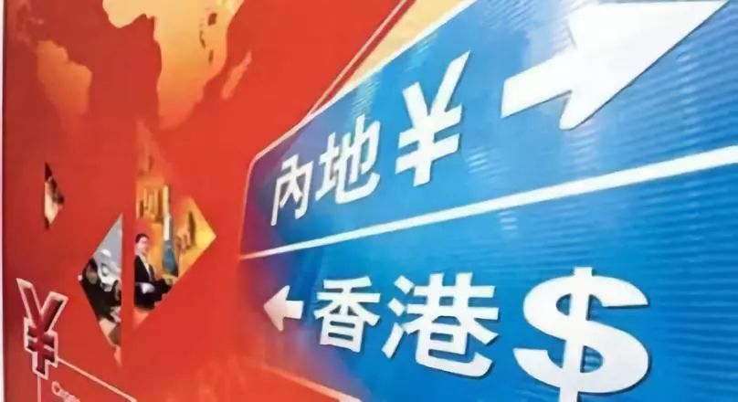 香港正版免费大全资料,香港正版免费大全资料，探索与体验