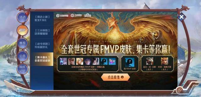 新奥门特免费资料大全火凤凰,新奥门特免费资料大全之火凤凰传奇