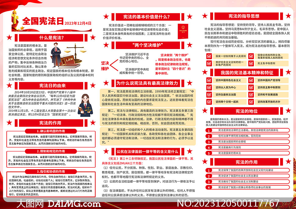 2025年新奥天天精准资料大全,2025年新奥天天精准资料大全——掌握未来能源行业的关键信息