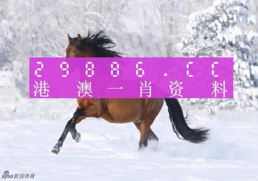 澳门正版内部马会绝密资料,澳门正版内部马会绝密资料揭秘