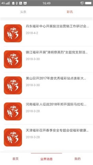 新澳门资料大全正版资料查询,新澳门资料大全正版资料查询，探索与了解