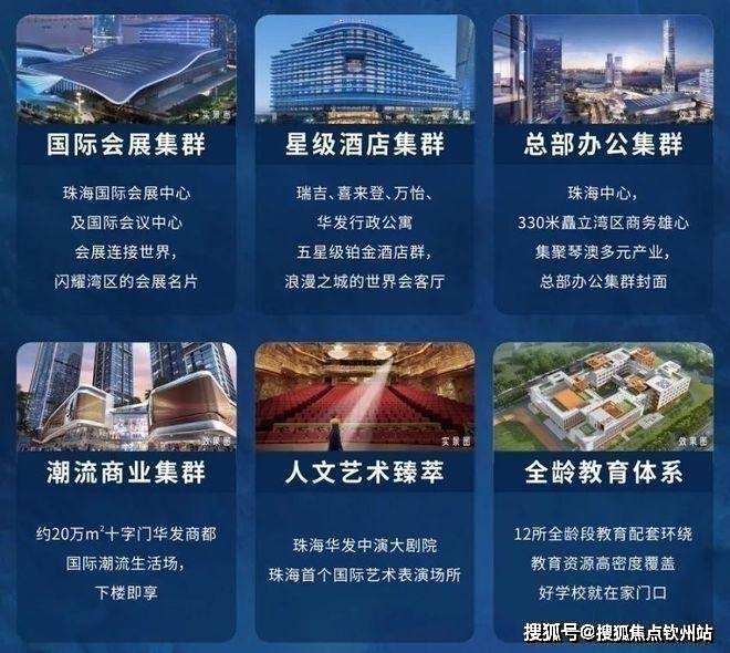 2025新澳免费资料大全penbao136,探索未来之门，2025新澳免费资料大全Penbao136概览