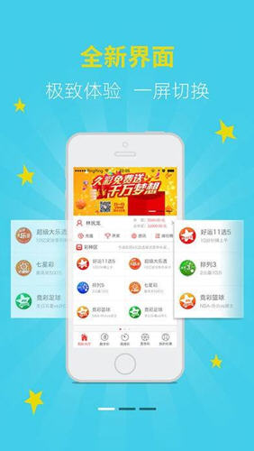 二四六天天彩资料大全网址,二四六天天彩资料大全网址，探索彩票世界的宝库