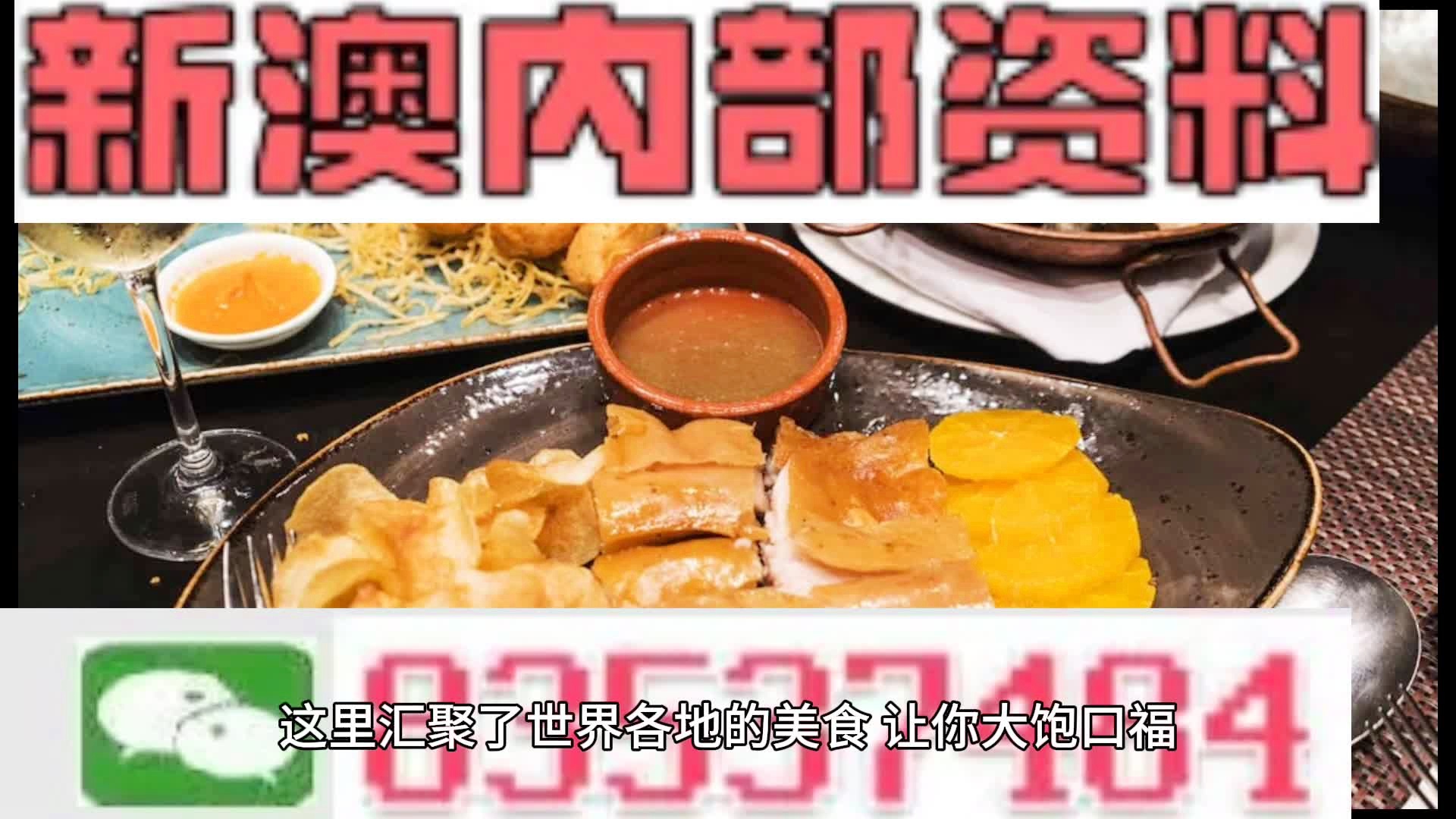 新澳门资料大全正版资料,澳门新资料大全，探索正版的奥秘
