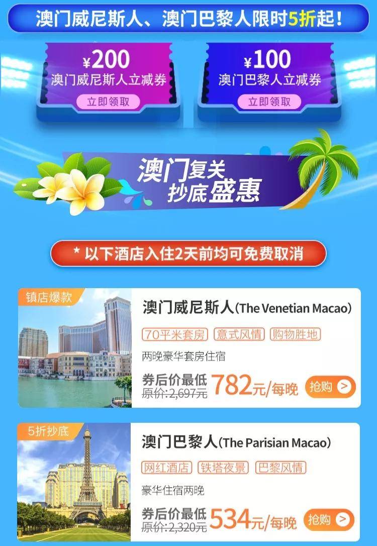 新奥门特免费资料大全管家婆,新澳门特免费资料大全管家婆，探索澳门的新面貌与实用资讯