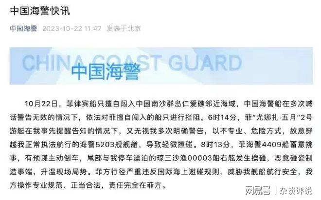 7777788888精准马会传真图,揭秘精准马会传真图背后的秘密，数字与图像交织的奥秘