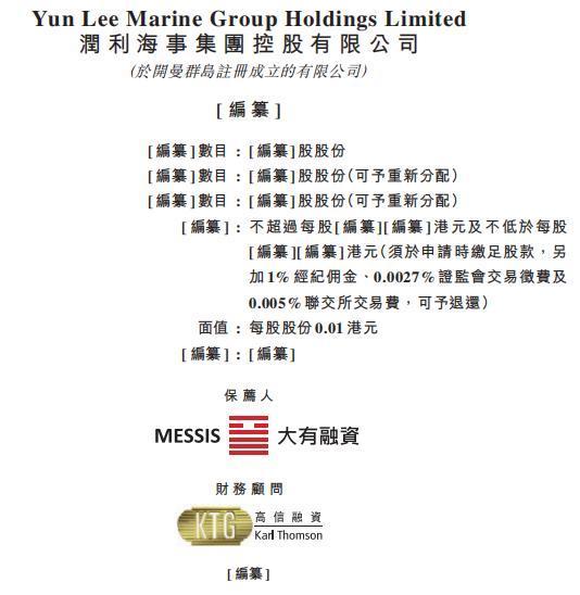 2025年香港历史开奖记录查询,揭秘香港历史开奖记录，探寻2025年之前的彩票数据