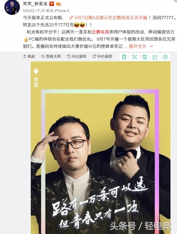 777778888精准管家婆,揭秘精准管家婆，77777与88888的神秘组合