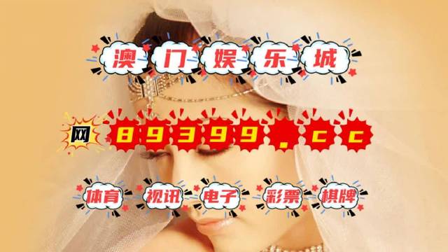 老澳门六开奖免费开奖,老澳门六开奖，免费开奖的魅力与探索
