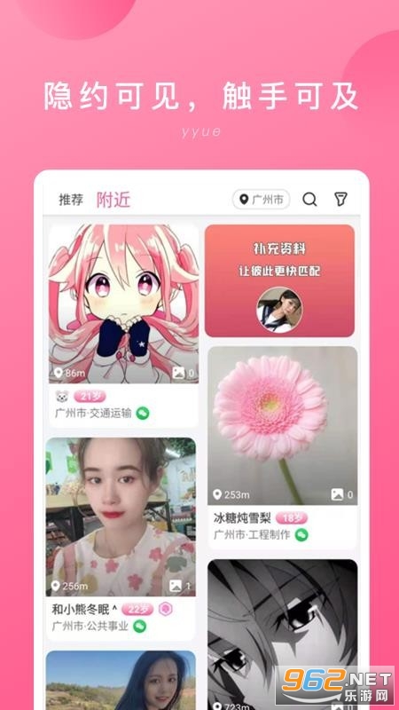 黄大仙救世报最新版本下载,黄大仙救世报，最新版本下载与信仰力量解读