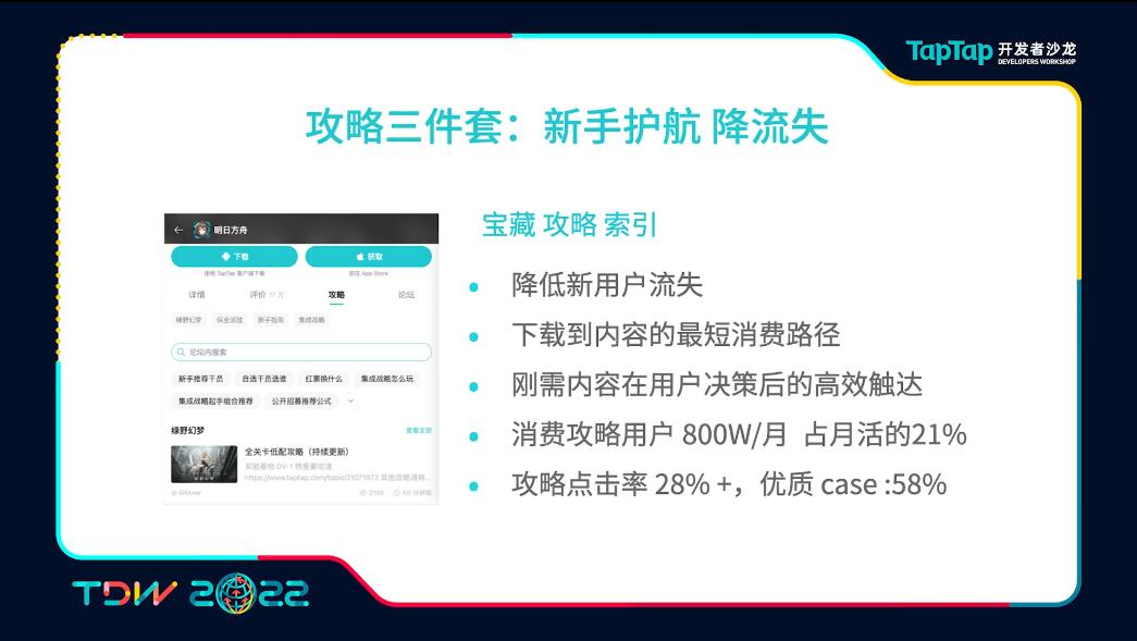 2025新奥免费资料,揭秘2025新奥免费资料，探索未知的知识宝藏