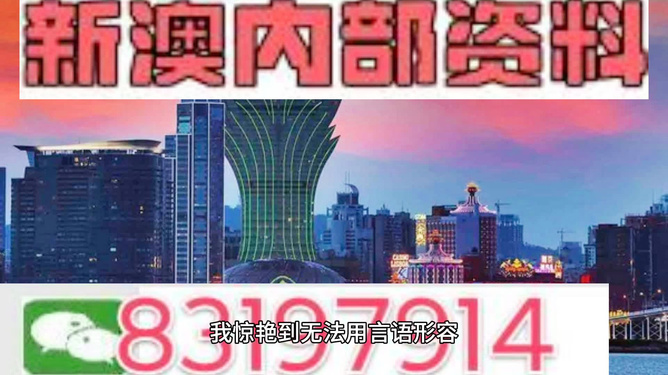 2025澳门今天晚上开什么生肖啊,澳门今晚生肖预测，探寻未来的幸运之兽