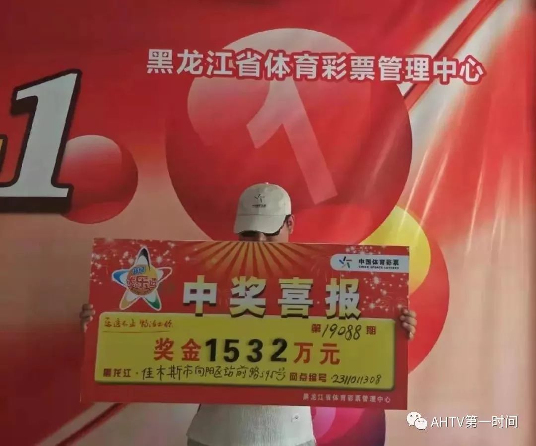 管家一肖一码100中奖,揭秘管家一肖一码中奖秘籍，梦想与现实中的幸运密码