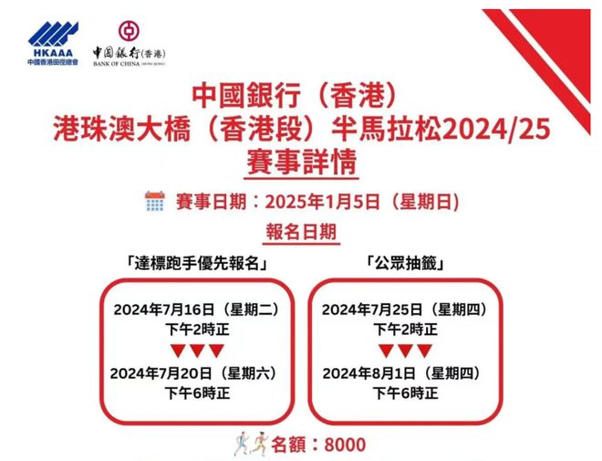 2025新澳免费资料三头67期,探索2025新澳免费资料三头67期，数据与机遇的交汇