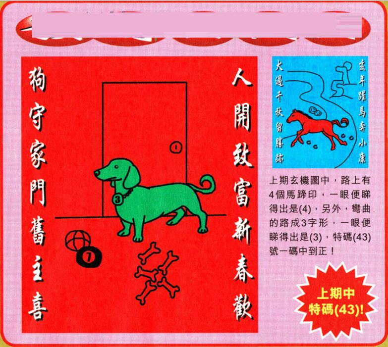 新闻 第166页