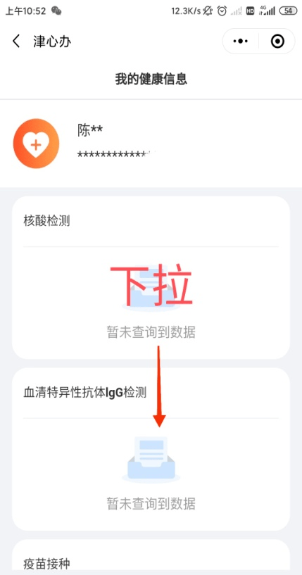 新澳开彩历史记录,新澳开彩历史记录，探索与揭秘
