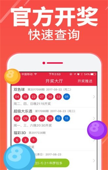 二四六天好彩944CC资料大全,二四六天好彩944CC资料大全，揭秘数字背后的奥秘与魅力