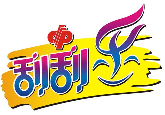 新澳门天天彩正版免费进入方法,新澳门天天彩正版免费进入方法与体验分享