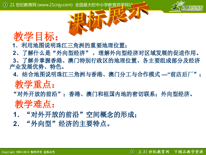 新闻 第163页