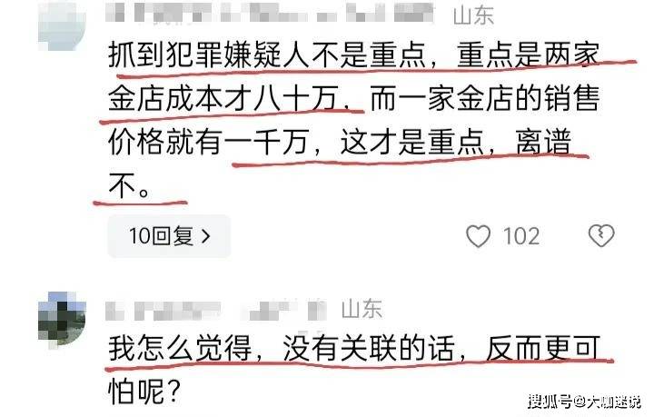 管家婆精准一码一肖揭秘,揭秘管家婆精准一码一肖，真相背后的故事
