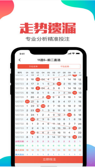 新奥天天免费资料大全,新奥天天免费资料大全，探索与分享