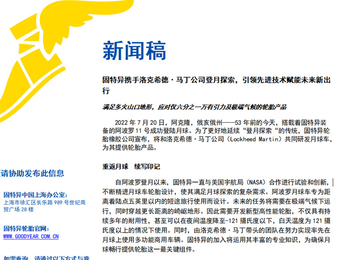 2025年正版资料免费大全一肖 含义,探索未来知识共享，2025年正版资料免费大全一肖的含义