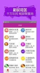 新澳好彩精准免费资料提供,新澳好彩精准免费资料，探索彩票世界的秘密武器