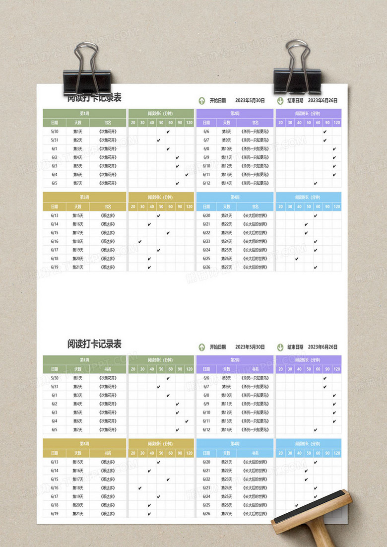 新澳门彩最新开奖记录查询表下载,澳门新彩开奖记录查询表下载，探索彩票数据的便捷途径