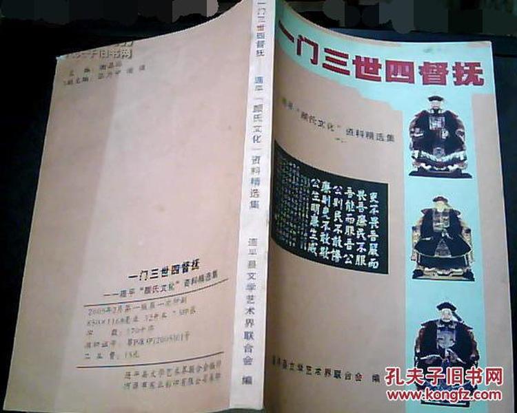 新粤门六舍彩资料正版,新粤门六舍彩资料正版，探索正版资料的重要性与获取途径