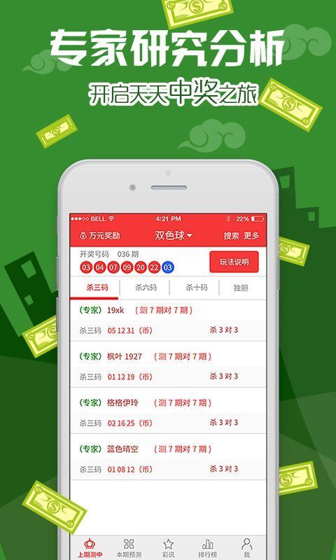 香港特马资料王中王 下载,香港特马资料王中王，探索与下载之旅