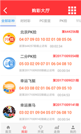 新澳天天开奖资料大全105,新澳天天开奖资料大全，探索彩票世界的奥秘（第105版）