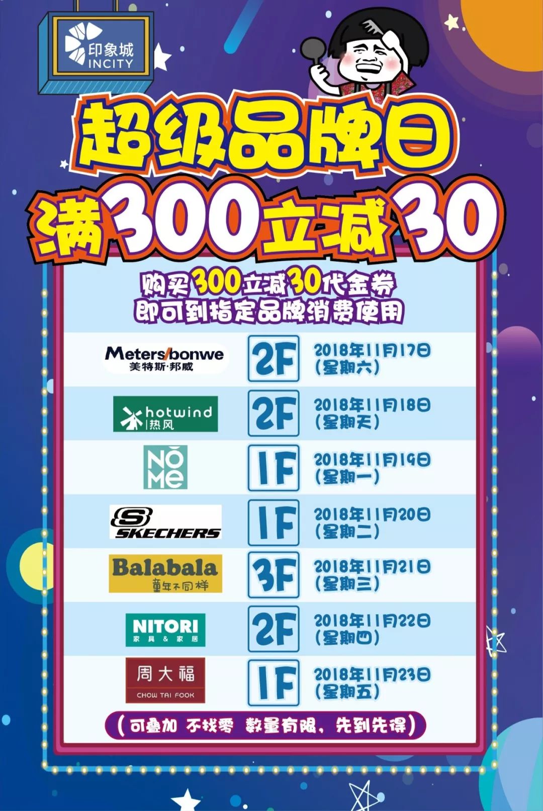 2025澳门天天开好彩大全下载,澳门彩迷宝典，2025天天好彩大全下载指南