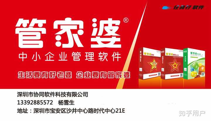 管家婆2025免费资料使用方法,管家婆软件资料使用方法，探索免费资料的使用方法（面向未来）