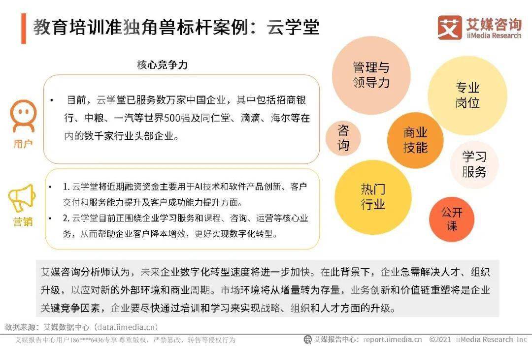 2025新澳最准确资料,揭秘2025新澳最准确资料，全方位解读与前瞻性预测