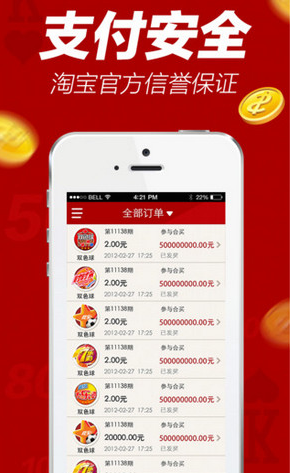 新闻 第157页