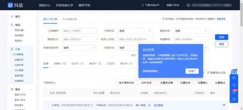 港澳开结果查询,港澳开结果查询，便捷高效的服务助力民众获取重要信息