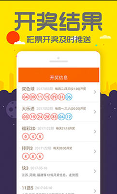 管家婆最准一码一肖9387期,管家婆最准一码一肖，揭秘彩票背后的秘密与策略